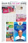 Page-25
