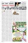 Page-26