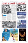 Page-28