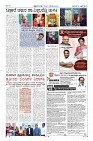 Page-29