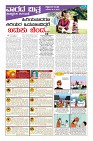 Page-30