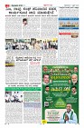 Page-2