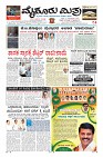 Page-5