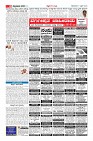 Page-10