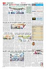 Page-11