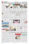 Page-2