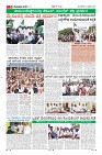 Page-3