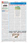 Page-4