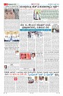 Page-9