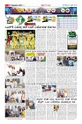 Page-10