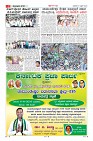 Page-2