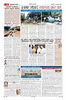 Page-8