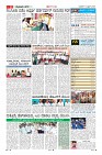 Page-11