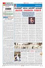 Page-4