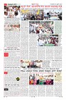Page-7