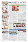 Page-2