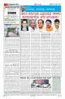 Page-4