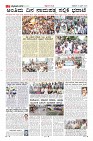 Page-7