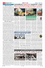 Page-9