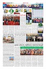 Page-10