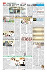 Page-11