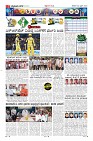 Page-7
