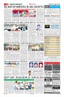 Page-11