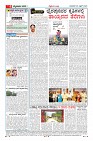 Page-4