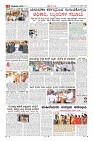 Page-5
