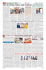 Page-6