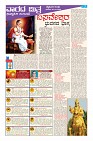 Page-7