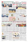 Page-8
