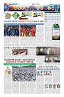 Page-10