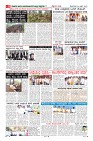 Page-8