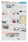 Page-11