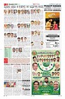 Page-3