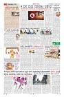 Page-5