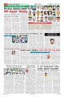 Page-6