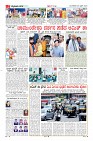 Page-7