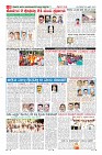 Page-8