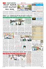 Page-11