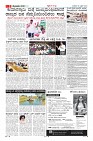 Page-3