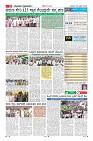 Page-11