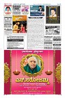 Page-12
