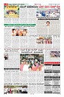 Page-6