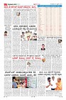 Page-7