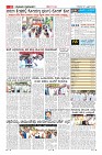 Page-11