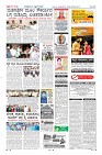 Page-12