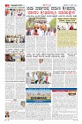 Page-2