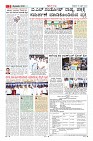 Page-3